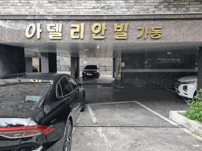 서울특별시 구로구 온수동 23 아델리안 제가동 제3층 제303호 다세대(빌라) 경매 사진 2