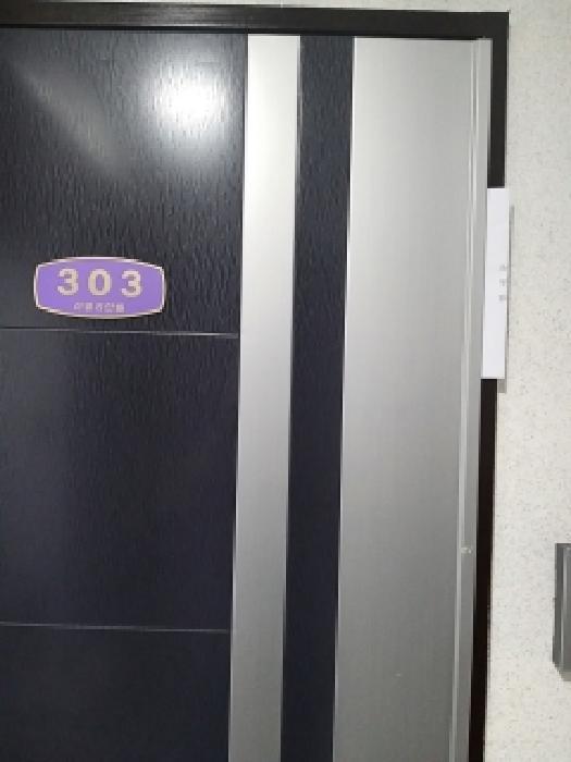 서울특별시 구로구 온수동 23 아델리안 제가동 제3층 제303호 다세대(빌라) 경매 사진 8