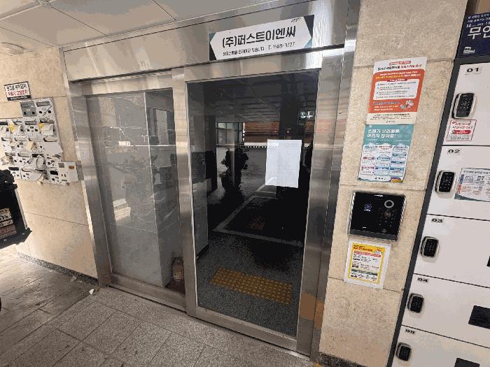 서울특별시 강서구 화곡동 820-23 은성캐슬 제4층 제402호 다세대(빌라) 경매 사진 1