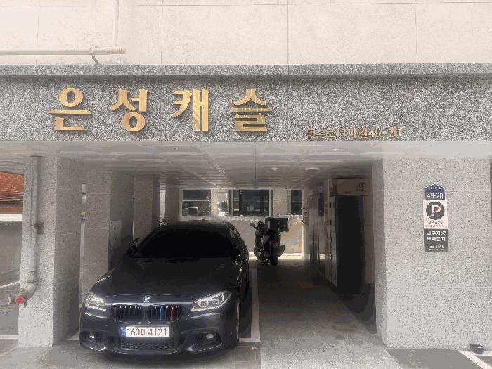 서울특별시 강서구 화곡동 820-23 은성캐슬 제4층 제402호 다세대(빌라) 경매 사진 4