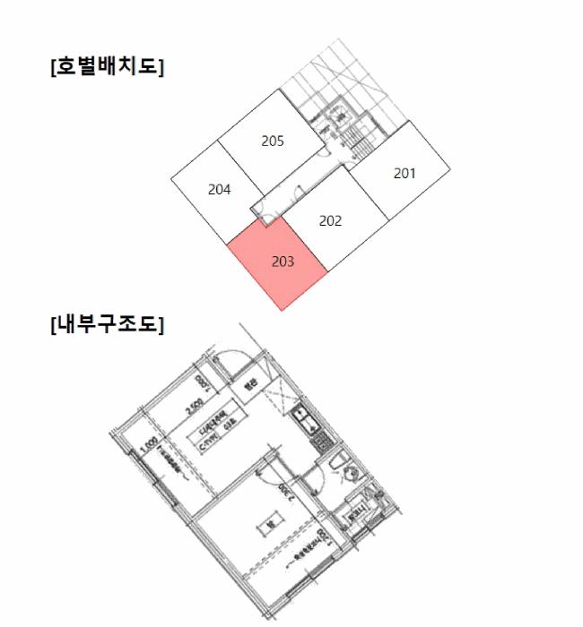 서울특별시 구로구 개봉동 10-1 더존퍼스트 제2층 제203호 다세대(빌라) 경매 사진 11