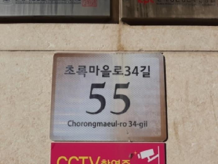 서울특별시 강서구 화곡동 1169 더숨153 제104동 제4층 제405호 다세대(빌라) 경매 사진 9
