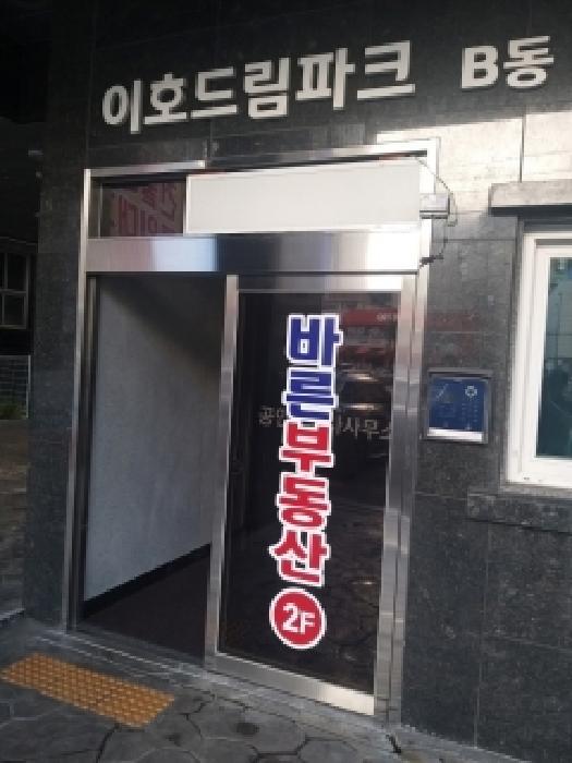 서울특별시 금천구 가산동 142-62 이호드림파크 제4층 제401호 오피스텔 경매 사진 10