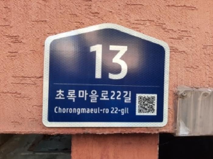 서울특별시 강서구 화곡동 56-359 제4층 제402호 다세대(빌라) 경매 사진 6