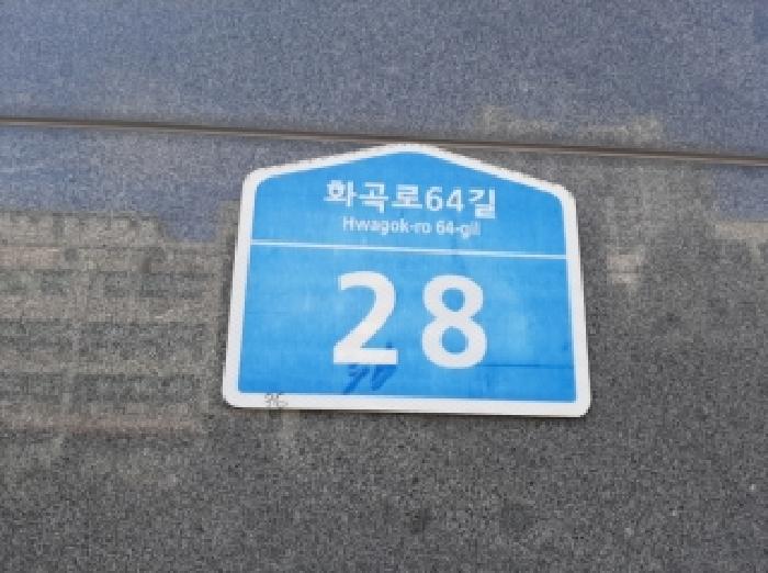 서울특별시 강서구 등촌동 656-36 아이디움 제8층 제802호 오피스텔 경매 사진 9