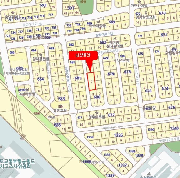 서울특별시 강서구 공항동 680-9 유원펠리체 제2층 제202호 다세대(빌라) 경매 사진 10
