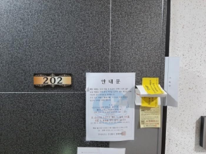 서울특별시 강서구 공항동 680-9 유원펠리체 제2층 제202호 다세대(빌라) 경매 사진 7