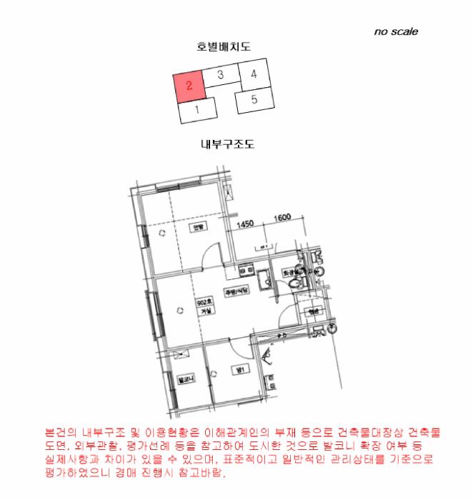 서울특별시 강서구 화곡동 368-32 엔에스타운 제9층 제902호 다세대(빌라) 경매 사진 13