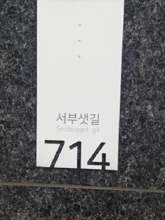 서울특별시 금천구 가산동 535-7 지밸리하우스디어반 제14층 제에이1409호 오피스텔 경매 사진 6