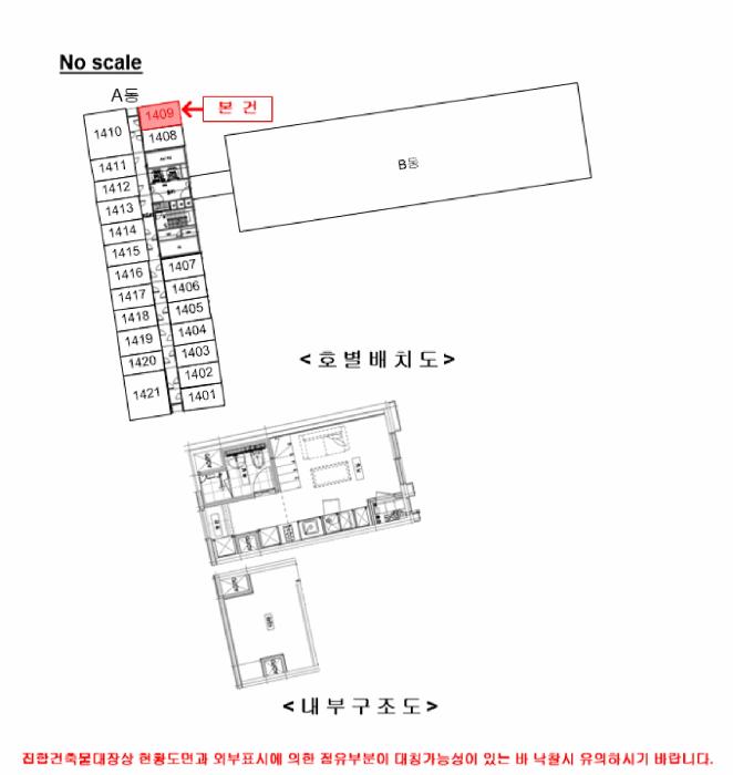 서울특별시 금천구 가산동 535-7 지밸리하우스디어반 제14층 제에이1409호 오피스텔 경매 사진 9