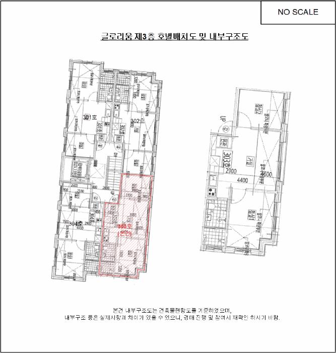 서울특별시 금천구 독산동 994-14 글로리움 제3층 제303호 다세대(빌라) 경매 사진 9