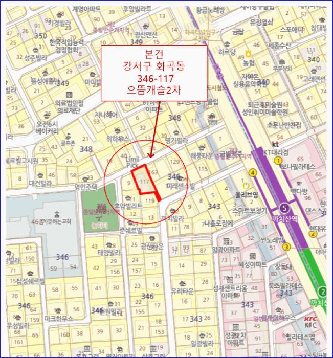 서울특별시 강서구 화곡동 346-117 으뜸캐슬2차 제5층 제502호 다세대(빌라) 경매 사진 14