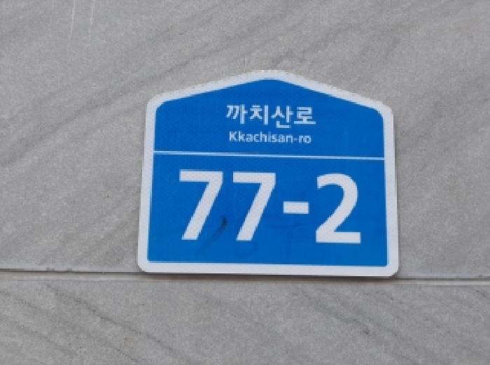 서울특별시 강서구 화곡동 24-150 더베네치아스위트 제2층 제203호 다세대(빌라) 경매 사진 7
