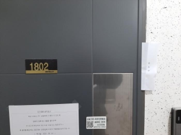 서울특별시 강서구 화곡동 1116-5 지엠밸리 제18층 제1802호 오피스텔 경매 사진 9