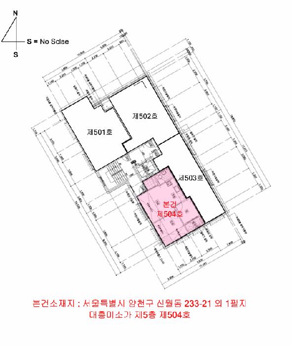 서울특별시 양천구 신월동 233-21 대흥미소가 제5층 제504호 다세대(빌라) 경매 사진 16