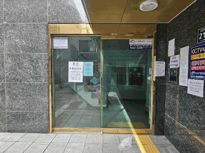 서울특별시 양천구 신월동 233-21 대흥미소가 제5층 제504호 다세대(빌라) 경매 사진 8