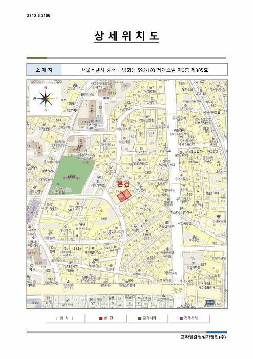 서울특별시 강서구 방화동 592-103 제이스빌 제3층 제305호 다세대(빌라) 경매 사진 10