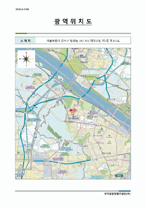 서울특별시 강서구 방화동 592-103 제이스빌 제3층 제305호 다세대(빌라) 경매 사진 11