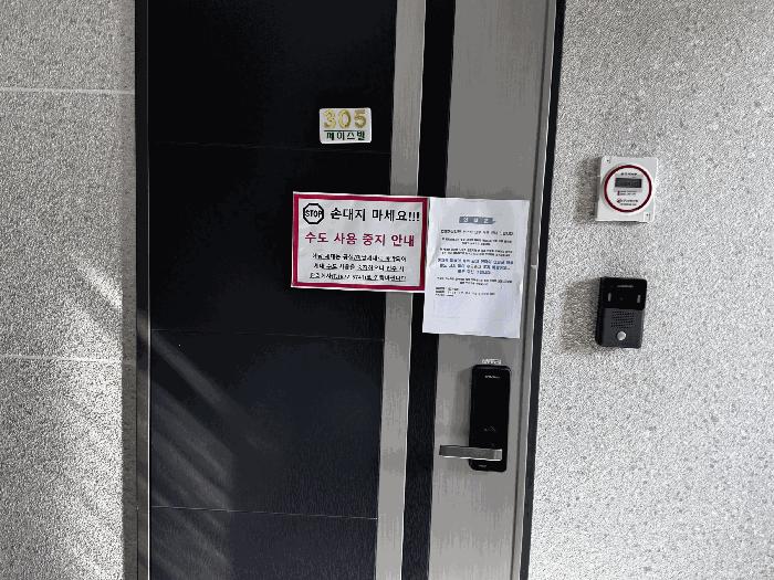 서울특별시 강서구 방화동 592-103 제이스빌 제3층 제305호 다세대(빌라) 경매 사진 2