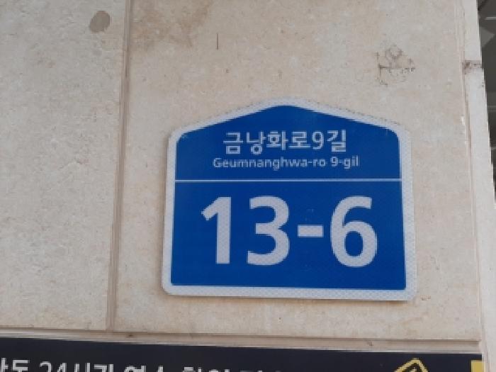 서울특별시 강서구 방화동 592-103 제이스빌 제3층 제305호 다세대(빌라) 경매 사진 5