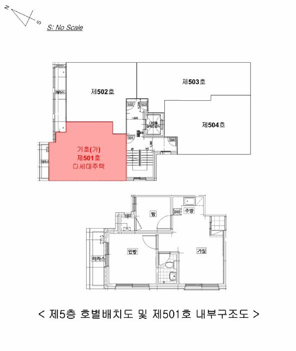 서울특별시 양천구 신월동 233-21 대흥미소가 제5층 제501호 다세대(빌라) 경매 사진 13