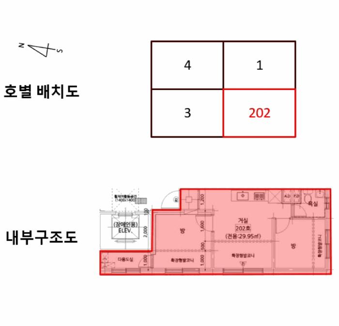 서울특별시 강서구 공항동 680-5 마곡블루힐 제2층 제202호 다세대(빌라) 경매 사진 9