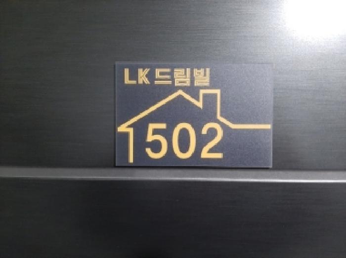 서울특별시 강서구 화곡동 359-42 엘케이드림빌 제5층 제502호 다세대(빌라) 경매 사진 4