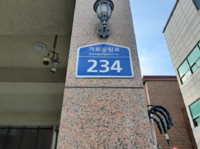 서울특별시 강서구 화곡동 367-50 아줄리움 제5층 제501호 다세대(빌라) 경매 사진 3