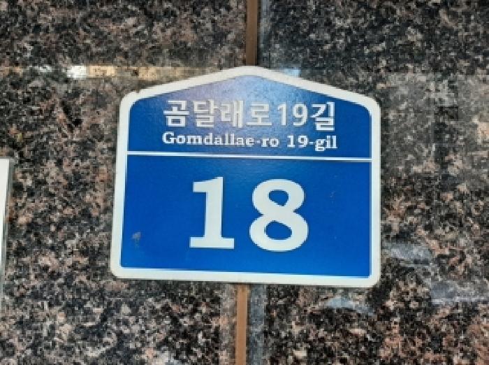 서울특별시 강서구 화곡동 423-14 남성아트빌 제3층 제302호 다세대(빌라) 경매 사진 7