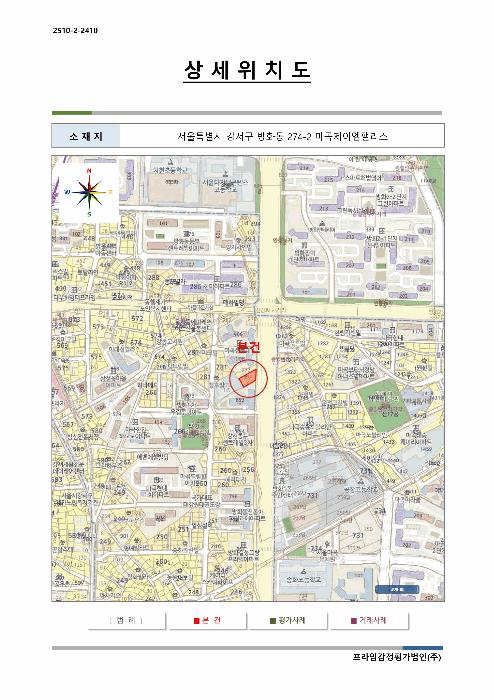 서울특별시 강서구 방화동 274-2 마곡제이엠팰리스 제9층 제901호 다세대(빌라) 경매 사진 10