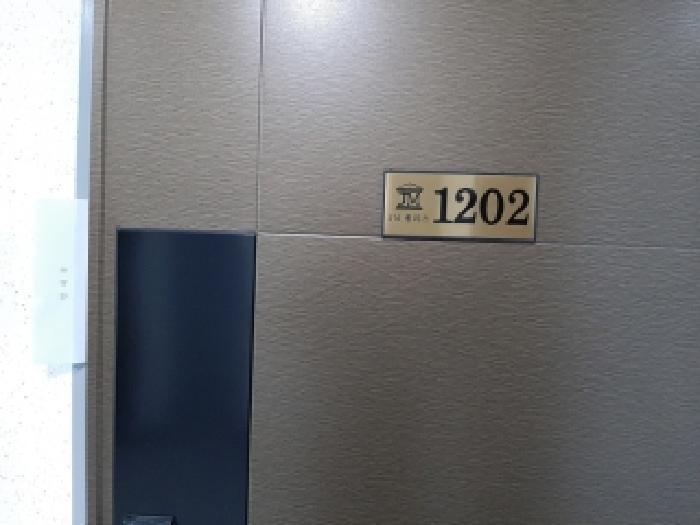 서울특별시 강서구 방화동 274-2 마곡제이엠팰리스 제12층 제1202호 다세대(빌라) 경매 사진 7