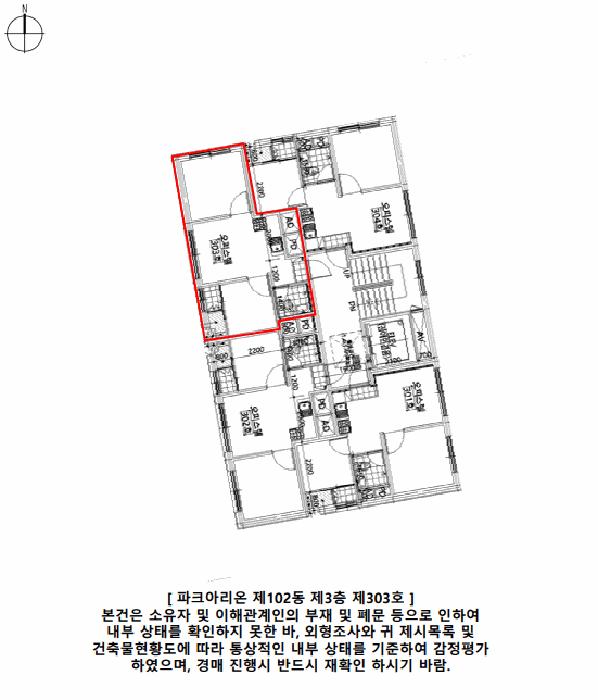 서울특별시 강서구 화곡동 367-1 파크아리온 제102동 제3층 제303호 오피스텔 경매 사진 13