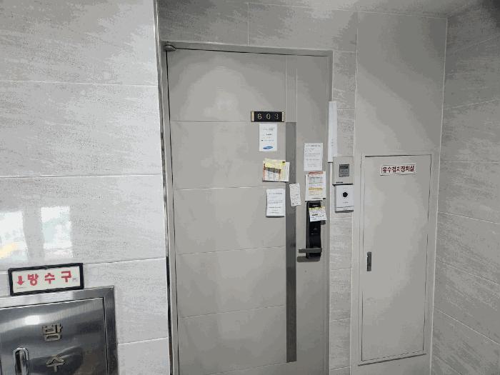 서울특별시 구로구 구로동 329-95 그린빌 제6층 제603호 다세대(빌라) 경매 사진 4