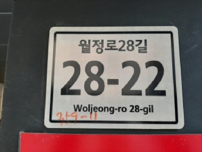 서울특별시 강서구 화곡동 359-11 시그니처6 제5층 제502호 다세대(빌라) 경매 사진 5