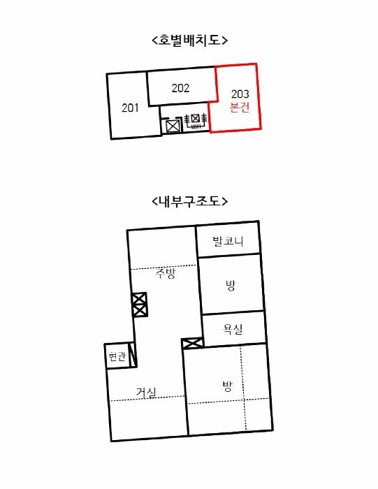 서울특별시 양천구 신정동 894-29 유니크6차 제2층 제203호 다세대(빌라) 경매 사진 11