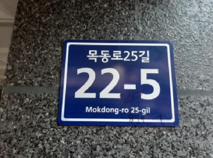 서울특별시 양천구 신정동 894-29 유니크6차 제2층 제203호 다세대(빌라) 경매 사진 7