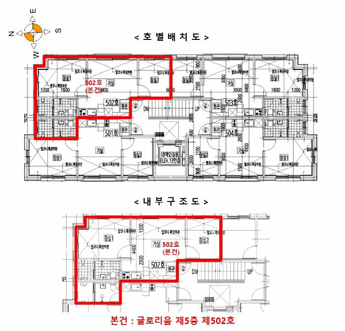 서울특별시 금천구 독산동 994-14 글로리움 제5층 제502호 다세대(빌라) 경매 사진 9