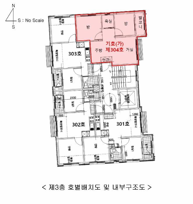 서울특별시 구로구 개봉동 279-24 원창아트빌 제3층 제304호 다세대(빌라) 경매 사진 12