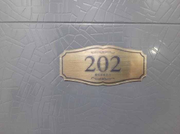 서울특별시 강서구 내발산동 697-2 제이앤하우스 제2층 제202호 다세대(빌라) 경매 사진 10