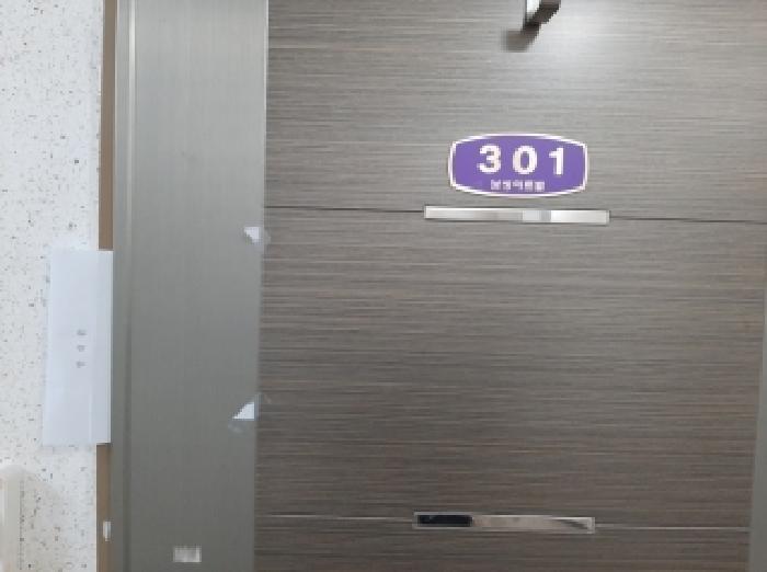 서울특별시 강서구 화곡동 367-77 남성아트빌 제3층 제301호 다세대(빌라) 경매 사진 9