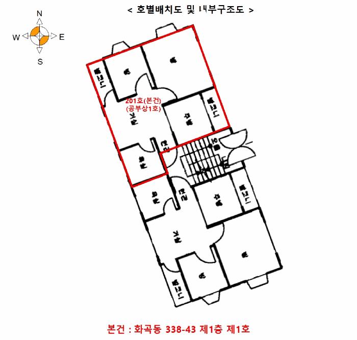 서울특별시 강서구 화곡동 338-43 제1층 제1호 다세대(빌라) 경매 사진 10
