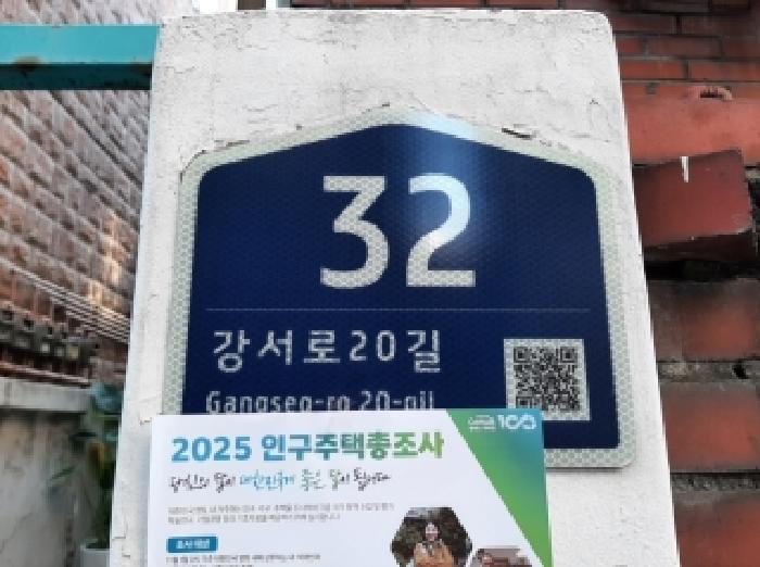 서울특별시 강서구 화곡동 338-43 제1층 제1호 다세대(빌라) 경매 사진 5