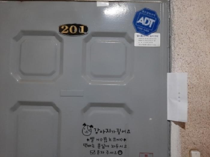 서울특별시 강서구 화곡동 338-43 제1층 제1호 다세대(빌라) 경매 사진 8