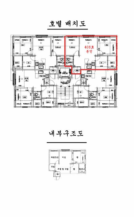 서울특별시 강서구 화곡동 1040 해비치빌 제4층 제403호 다세대(빌라) 경매 사진 9
