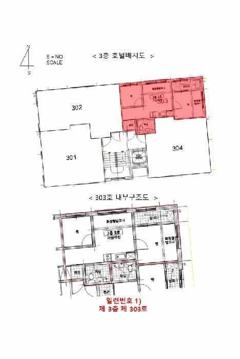 서울특별시 구로구 개봉동 338-19 제3층 제303호 다세대(빌라) 경매 사진 9