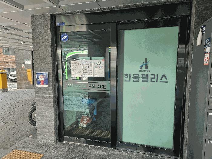 서울특별시 양천구 신월동 60-31 한울팰리스 제3층 제302호 다세대(빌라) 경매 사진 7
