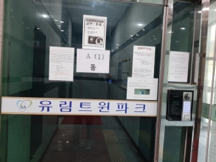 서울특별시 강서구 마곡동 793 유림트윈파크 제7층 제에이-704호 오피스텔 경매 사진 13