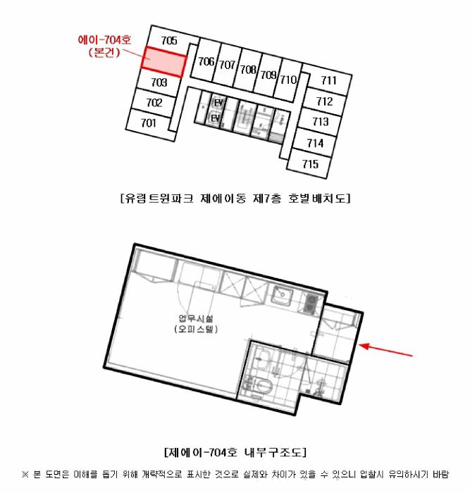 서울특별시 강서구 마곡동 793 유림트윈파크 제7층 제에이-704호 오피스텔 경매 사진 14