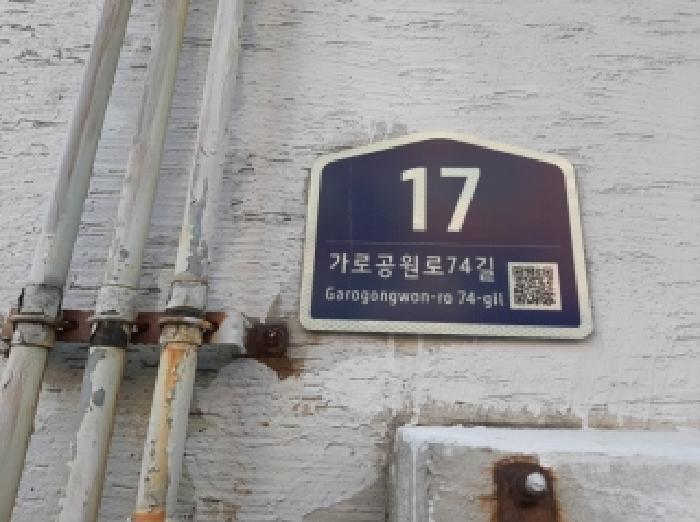 서울특별시 강서구 화곡동 372-48 보성빌라 제지층 제비01호 다세대(빌라) 경매 사진 5