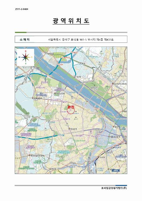 서울특별시 강서구 화곡동 981-5 넥시티 제4층 제402호 오피스텔 경매 사진 11